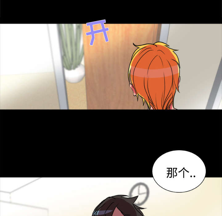 摔跤对决漫画,第19话1图