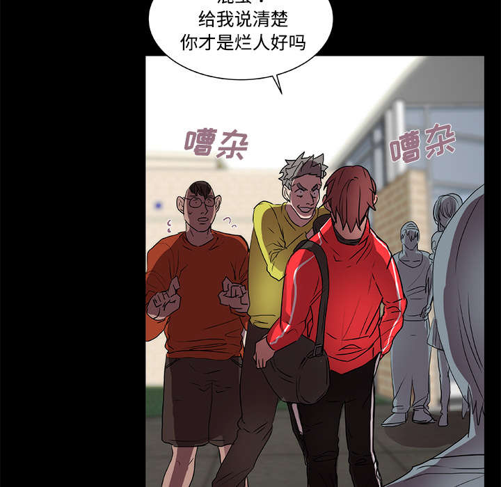 摔跤对决漫画,第15话1图
