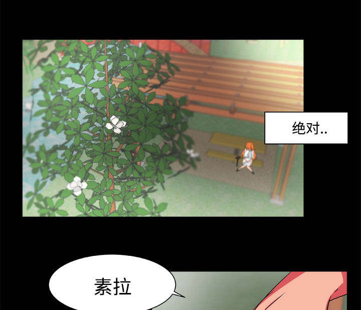 摔跤对决漫画,第15话2图