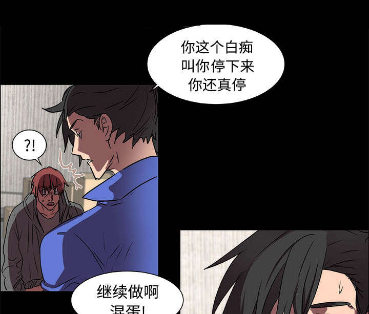 摔跤对决漫画,第16话1图