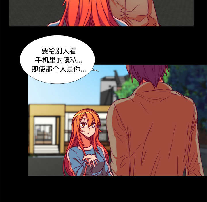 摔跤对决漫画,第28话1图