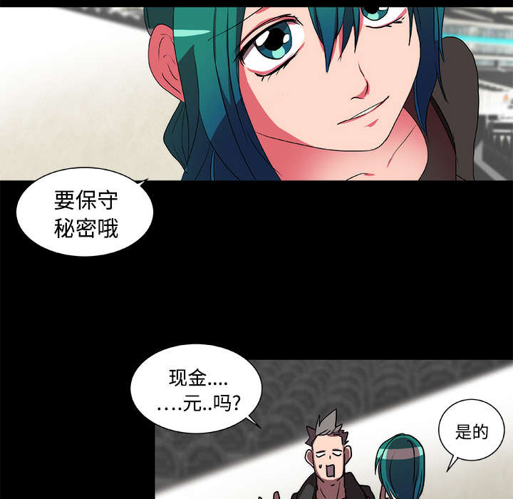 摔跤对决漫画,第17话1图