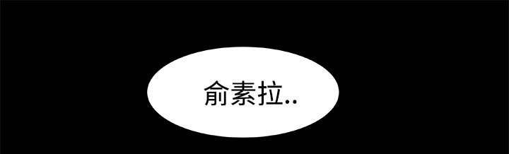 摔跤对决漫画,第16话2图