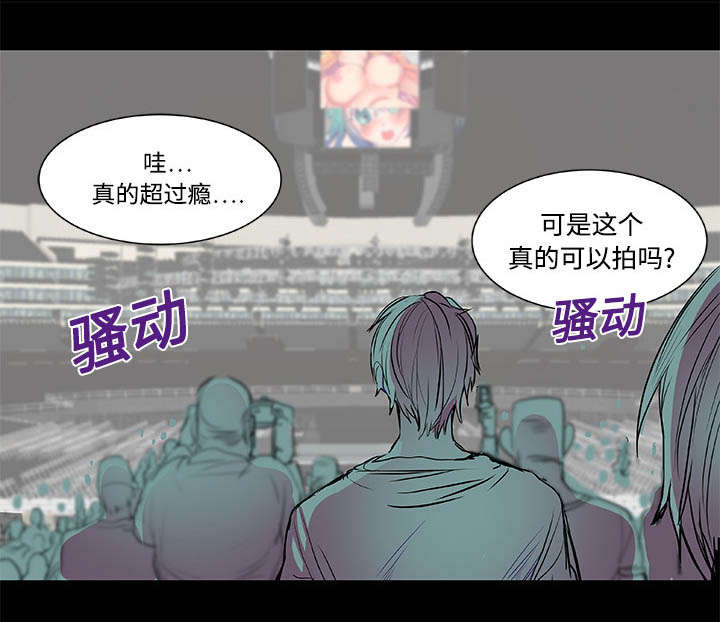 摔跤对决漫画,第8话2图