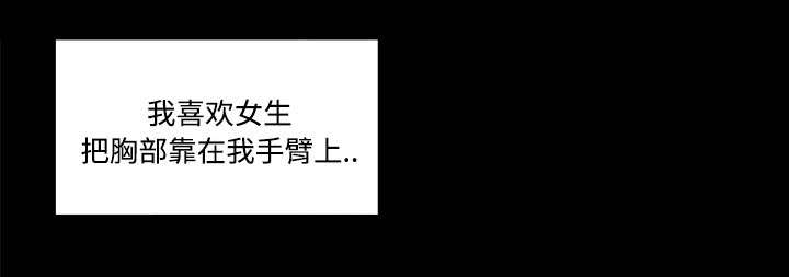 摔跤对决漫画,第19话1图