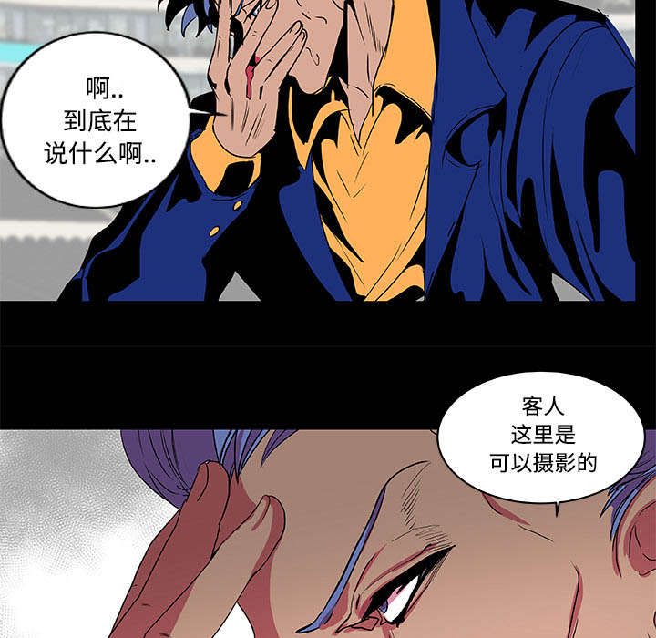 摔跤对决漫画,第9话2图