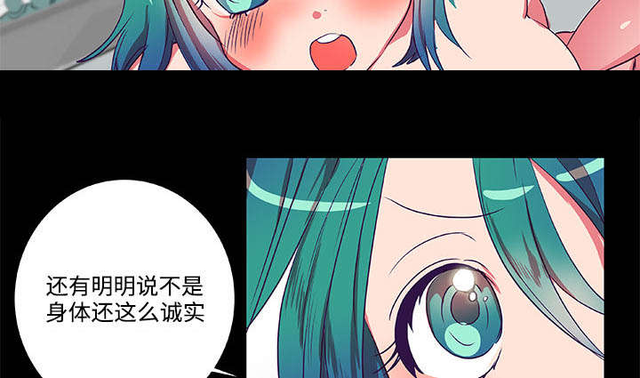 摔跤对决漫画,第8话2图