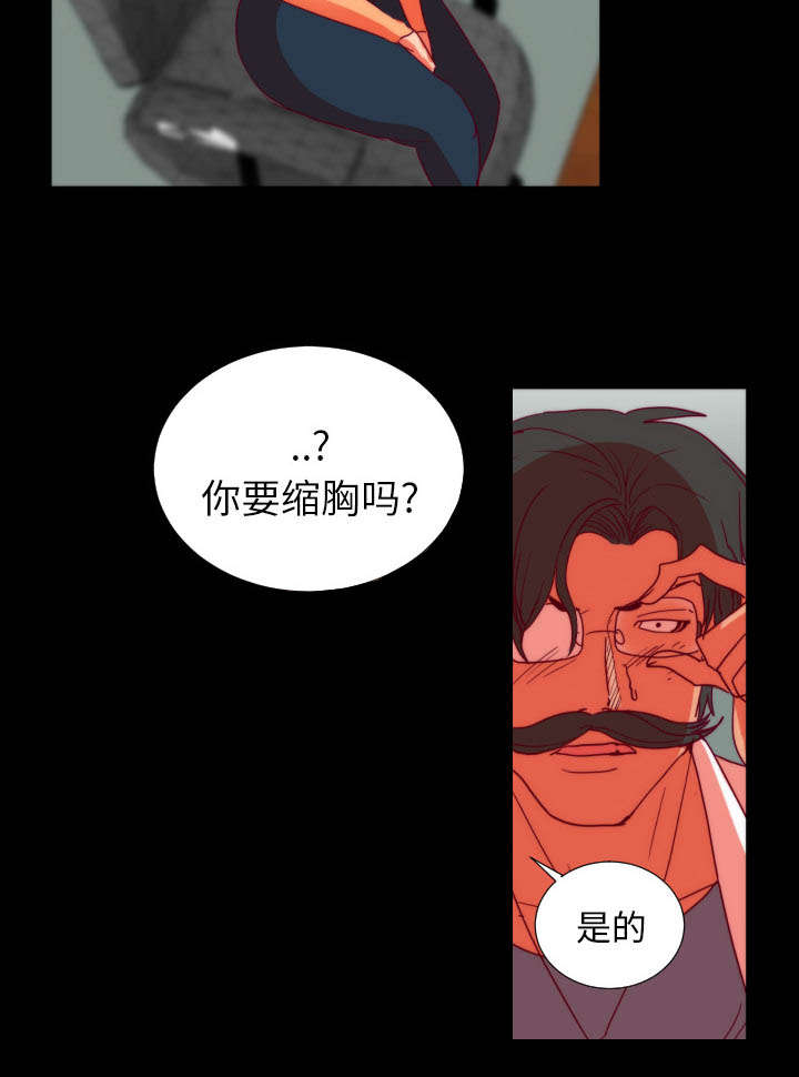 摔跤对决漫画,第29话1图