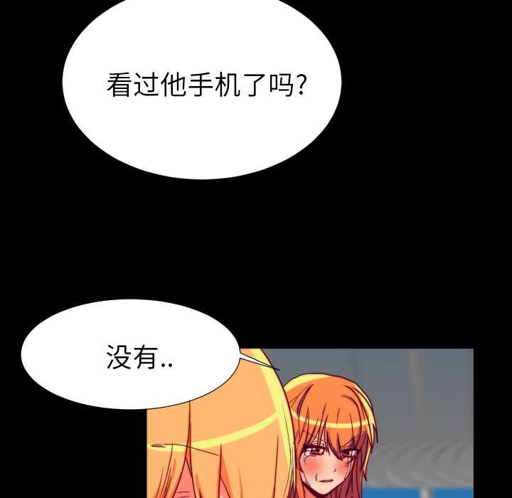 摔跤对决漫画,第29话2图