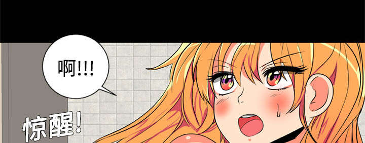 摔跤对决漫画,第4话2图
