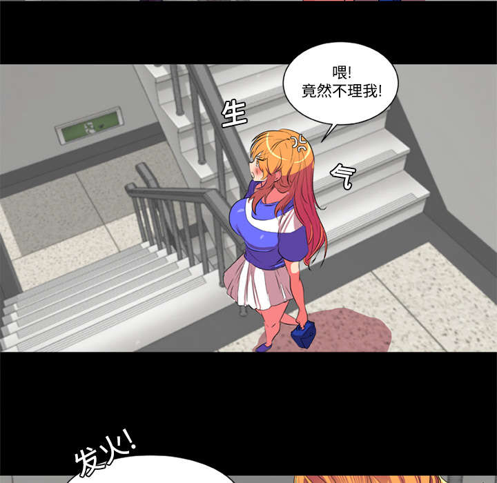 摔跤对决漫画,第4话1图