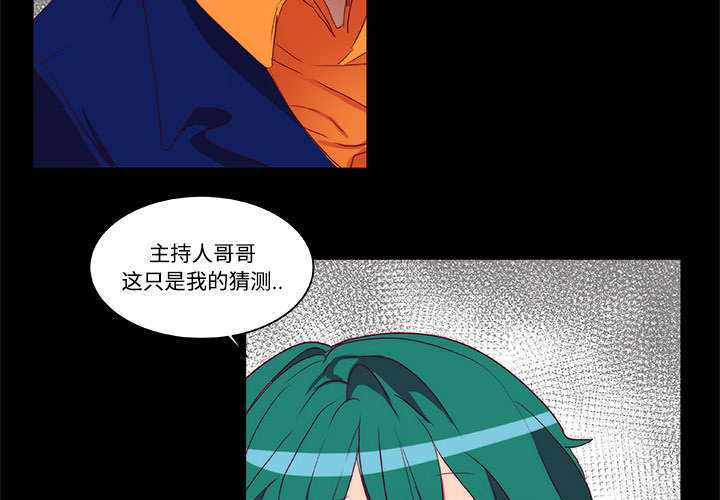 摔跤对决漫画,第10话1图