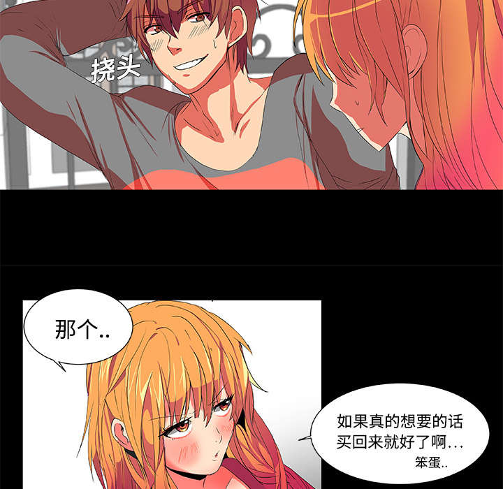 摔跤对决漫画,第3话2图