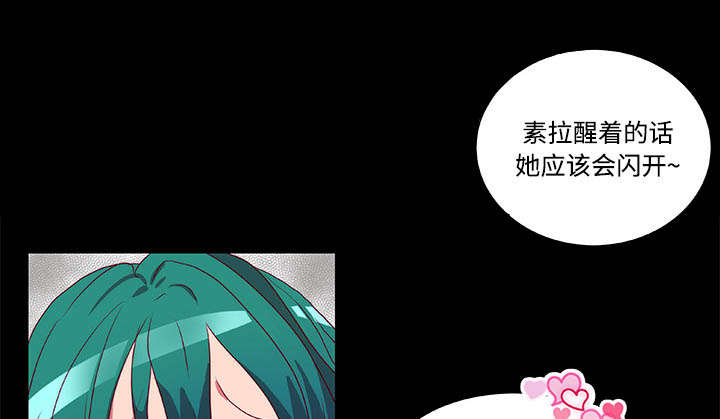 摔跤对决漫画,第10话1图