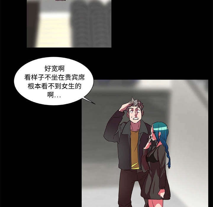 摔跤对决漫画,第17话2图
