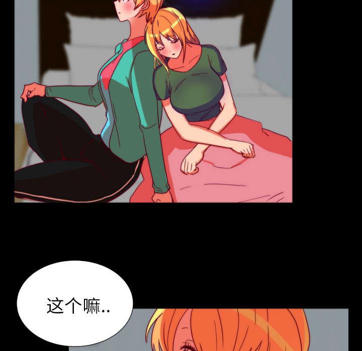 摔跤对决漫画,第29话2图