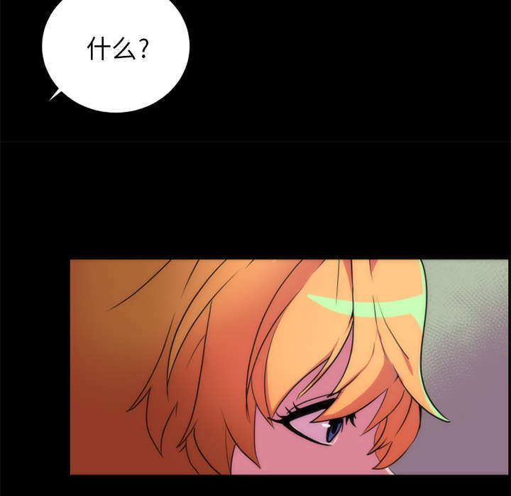摔跤对决漫画,第24话1图