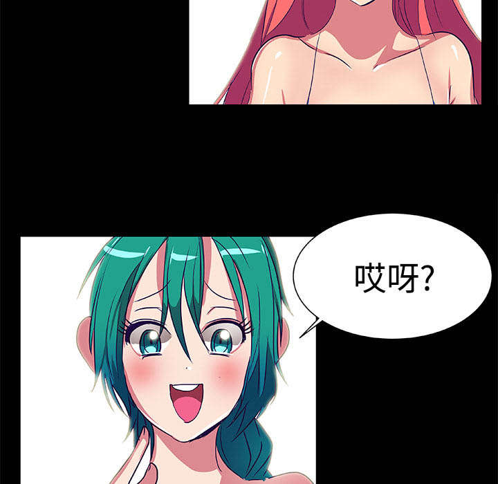 摔跤对决漫画,第7话2图