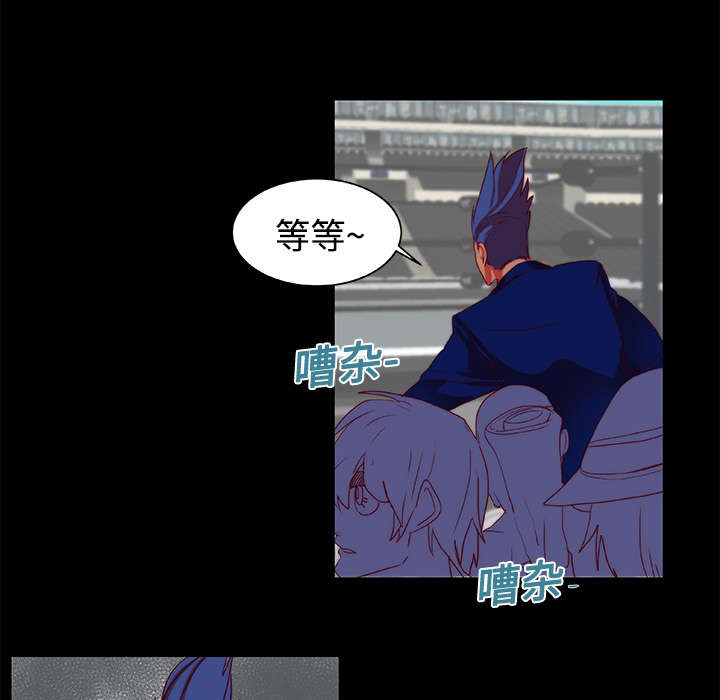 摔跤对决漫画,第10话2图
