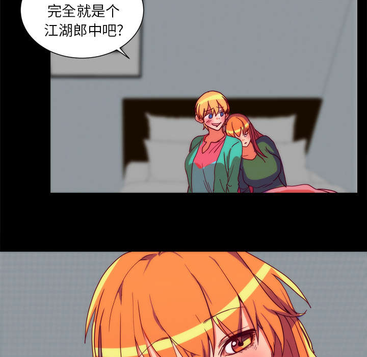 摔跤对决漫画,第29话1图