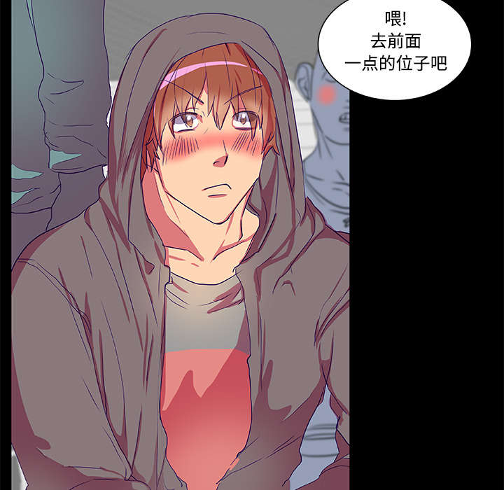 摔跤对决漫画,第8话2图