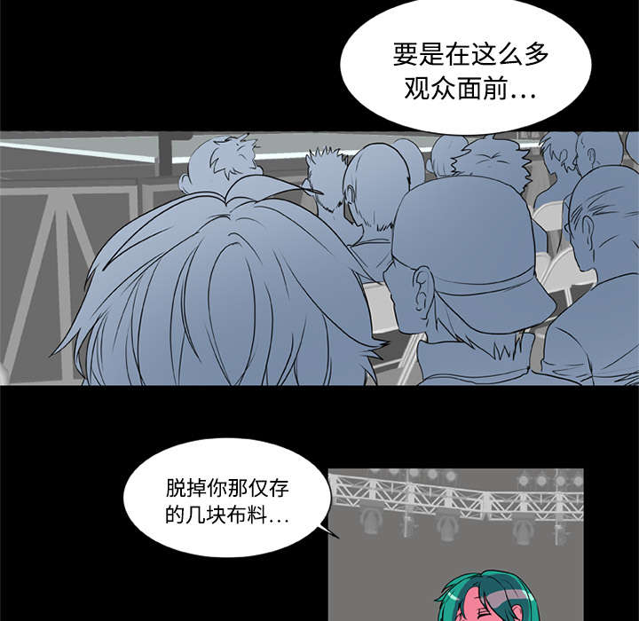 摔跤对决漫画,第6话2图