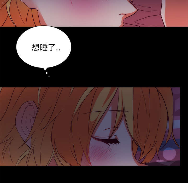 摔跤对决漫画,第26话2图