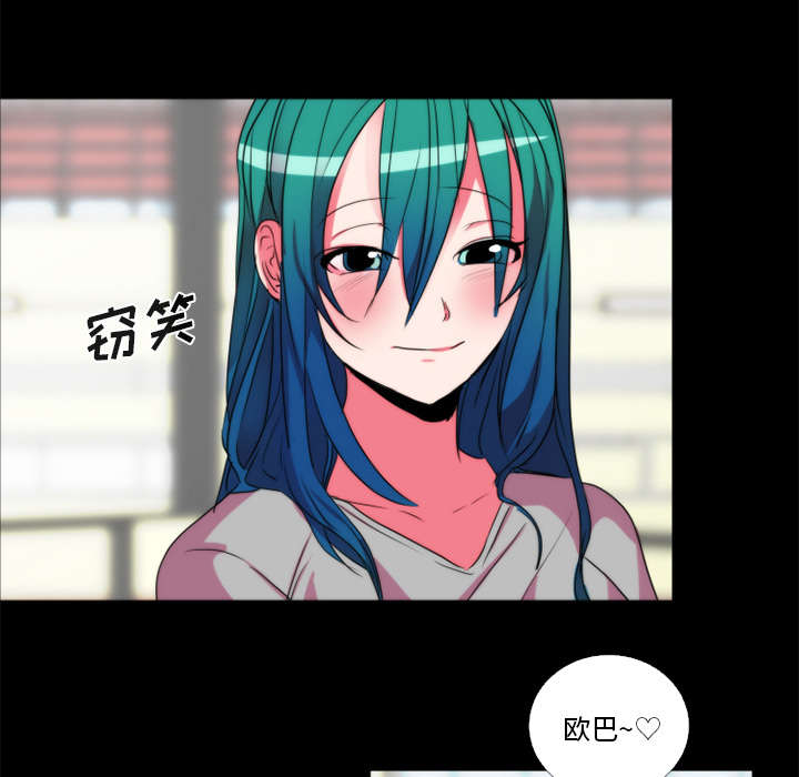 摔跤对决漫画,第23话2图