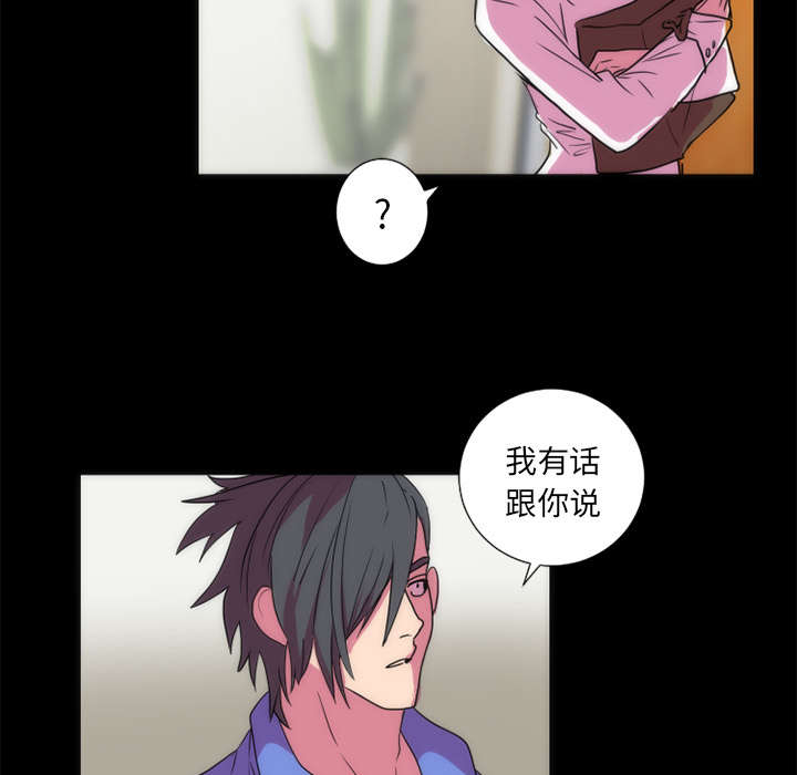 摔跤对决漫画,第24话2图