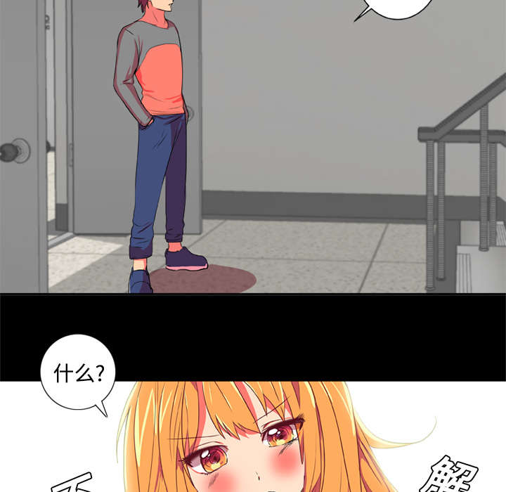 摔跤对决漫画,第4话1图