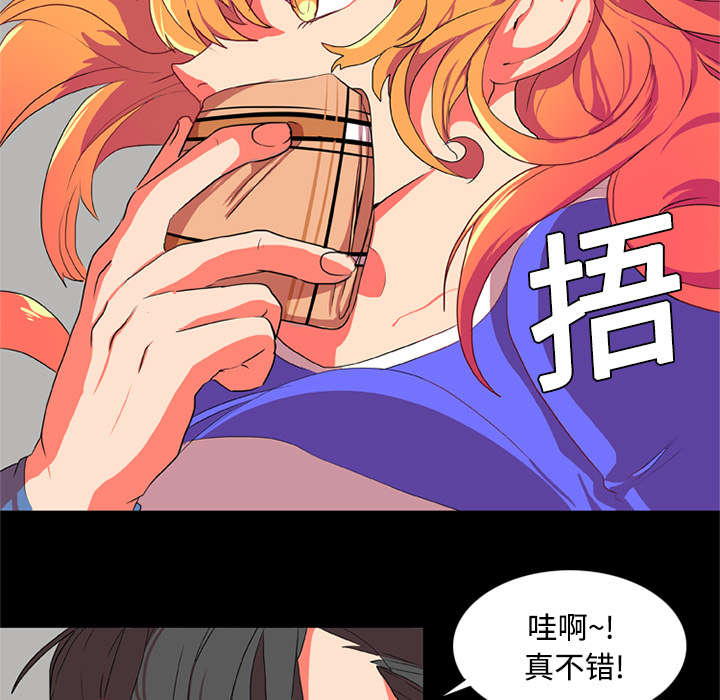 摔跤对决漫画,第4话2图