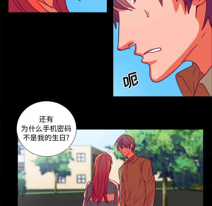 摔跤对决漫画,第28话1图