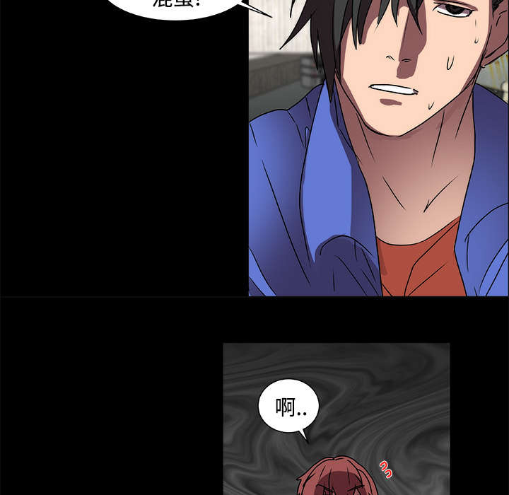 摔跤对决漫画,第16话2图