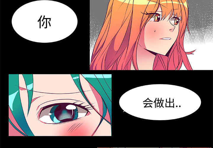 摔跤对决漫画,第6话1图