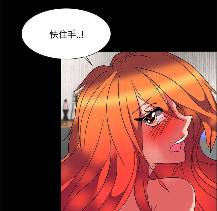 摔跤对决漫画,第16话1图