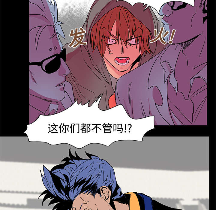摔跤对决漫画,第9话1图