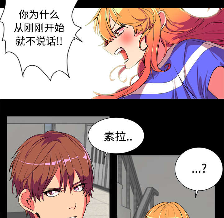 摔跤对决漫画,第4话1图