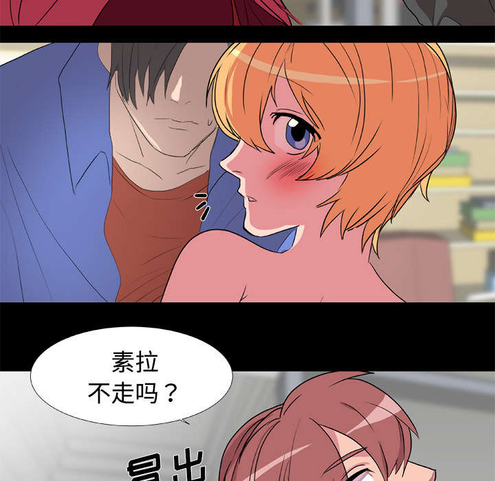 摔跤对决漫画,第22话1图