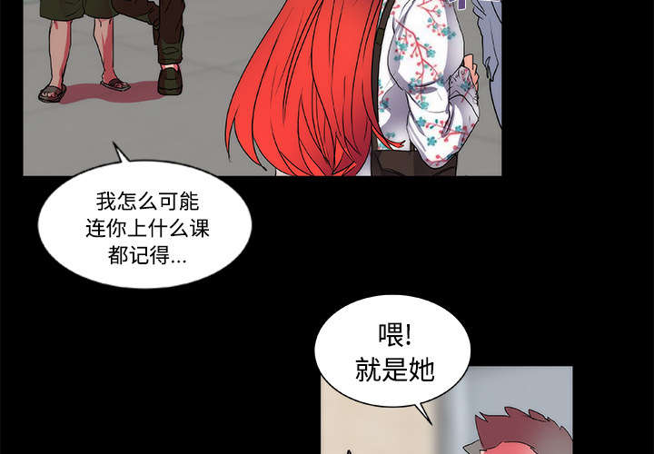 摔跤对决漫画,第14话2图