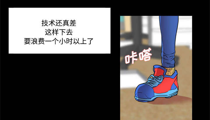 摔跤对决漫画,第21话2图