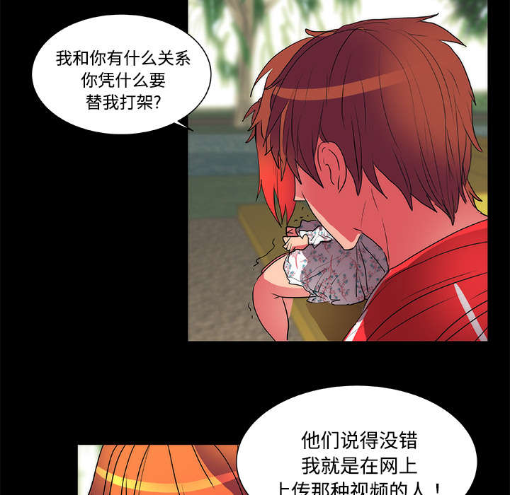 摔跤对决漫画,第15话1图