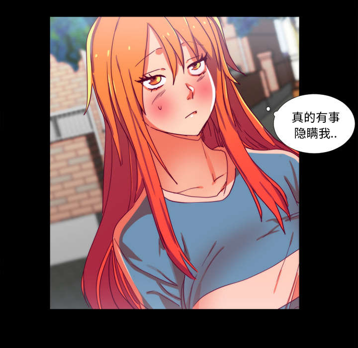 摔跤对决漫画,第28话2图
