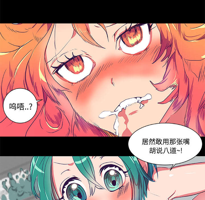 摔跤对决漫画,第8话1图