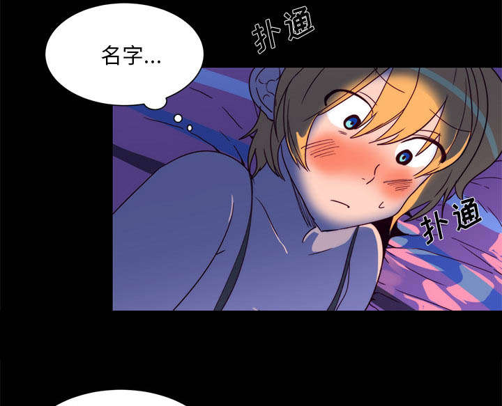 摔跤对决漫画,第26话1图