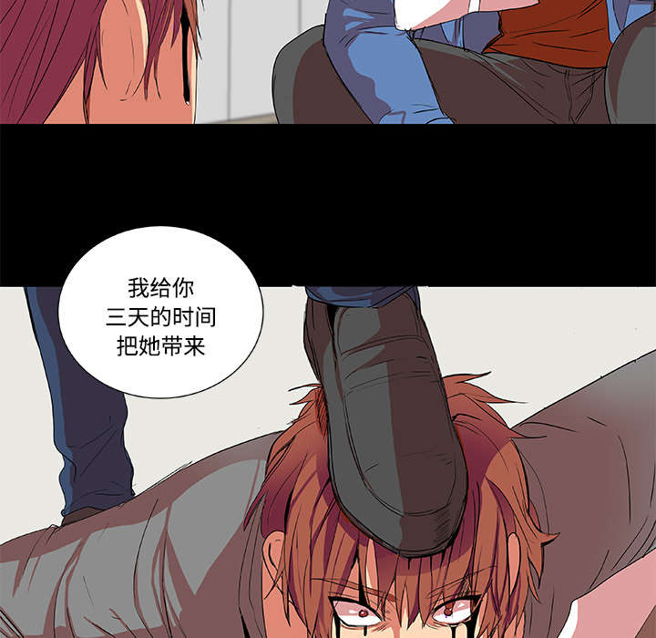 摔跤对决漫画,第2话1图