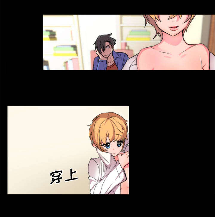摔跤对决漫画,第23话2图