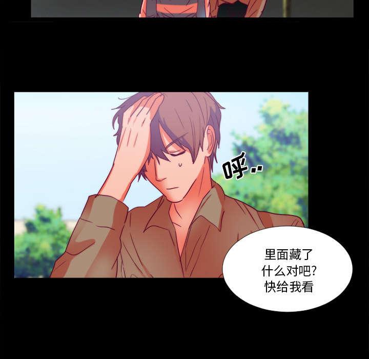 摔跤对决漫画,第28话2图