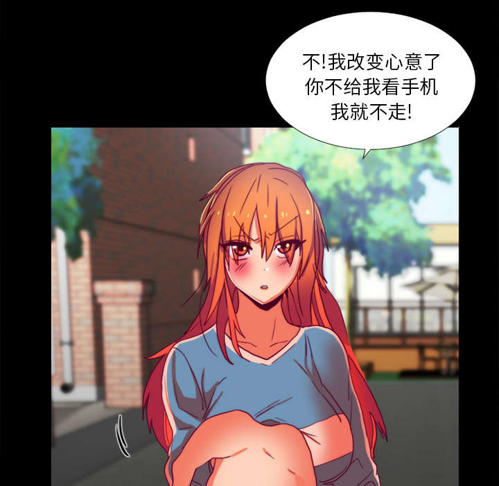 摔跤对决漫画,第28话2图