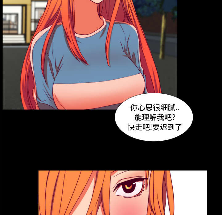 摔跤对决漫画,第28话1图