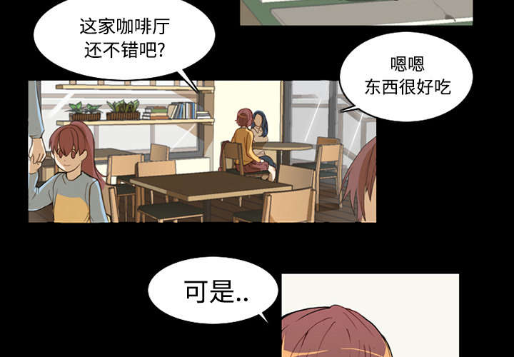 摔跤对决漫画,第1话2图